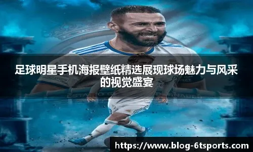 曼联欲引进加拉格尔或埃德松，争夺中场球员，冬季转会窗或成关键。